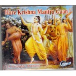 Hare Krishna Mantra Gaan